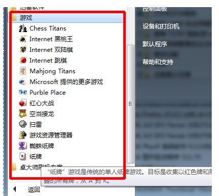 卸载游戏文案,深度解析卸载游戏背后的故事(图3)