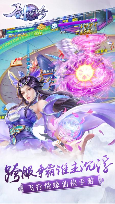心之吟游戏,探寻心灵深处的奇幻冒险之旅(图1) 心之吟游戏,探寻心灵深处的奇幻冒险之旅(图1)