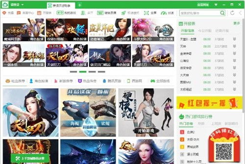 新浪页面游戏,探索虚拟世界的无限魅力(图3)