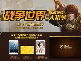 新浪页面游戏,探索虚拟世界的无限魅力(图2)