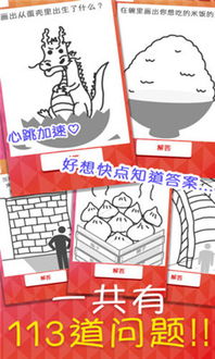 心理游戏绘画,揭开潜意识世界的神秘面纱(图1) 心理游戏绘画,揭开潜意识世界的神秘面纱(图1)