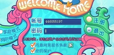 寻找连续数游戏,寻找连续数游戏的趣味挑战之旅(图1) 寻找连续数游戏,寻找连续数游戏的趣味挑战之旅(图1)
