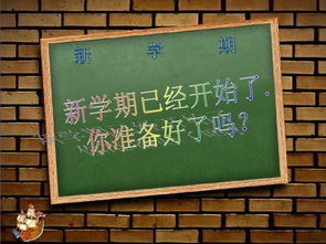 新颖有趣的班会游戏,创意游戏乐翻天(图2)