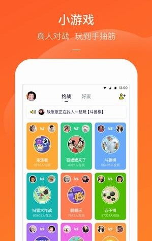 小游戏下载网址,跟随小游戏下载网址开启奇幻之旅(图1)