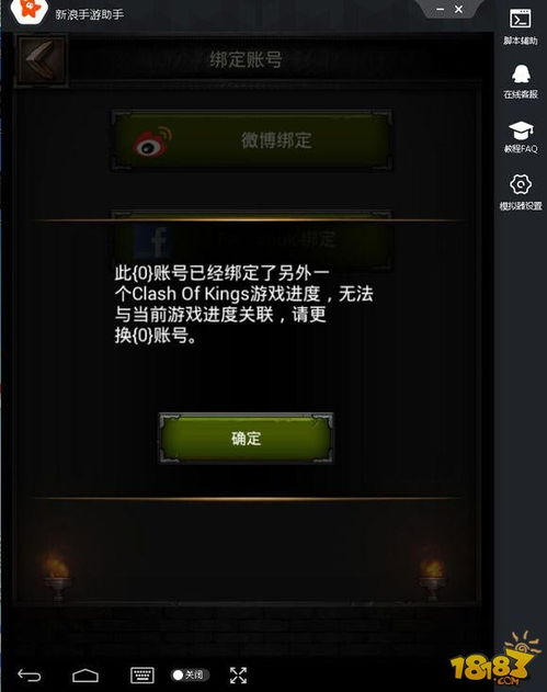 捕鱼炸翻天手机号登录 (图2)