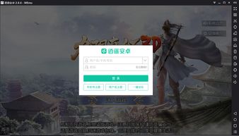捕鱼炸翻天手机号登录 (图3)