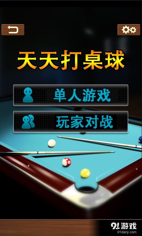 手机桌面壁纸 (图3) 手机桌面壁纸 (图3)