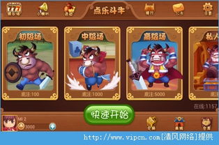 店长养成记安卓版游戏下载 (图3) 店长养成记安卓版游戏下载 (图3)