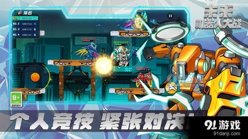 小桃的纠结安卓游戏 (图2) 小桃的纠结安卓游戏 (图2)