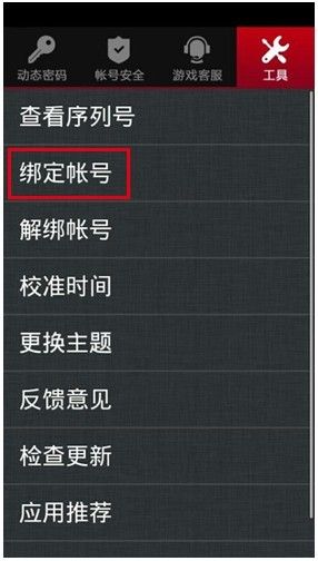 小桃的纠结安卓游戏 (图2) 小桃的纠结安卓游戏 (图2)