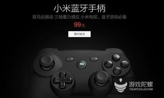 v3游戏手柄 (图2) v3游戏手柄 (图2)