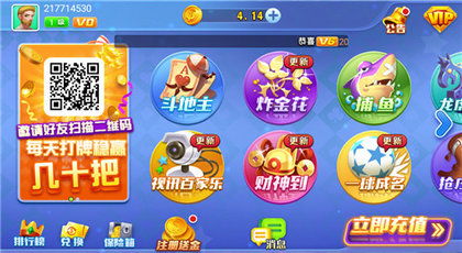 7881游戏交易平台app安卓版 (图2)