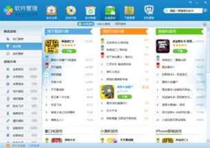 界面新闻 (图3) 界面新闻 (图3)