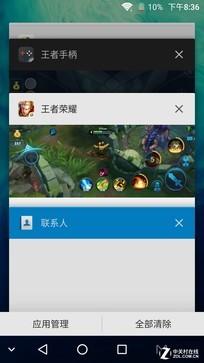 界面新闻 (图2) 界面新闻 (图2)
