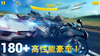 自行车特技赛车游戏安卓版 (图2)