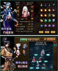 戒指融合游戏官方最新版2024下载 (图2)