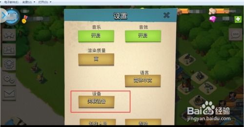 切开水果游戏官方版安卓apk下载地址 (图2)