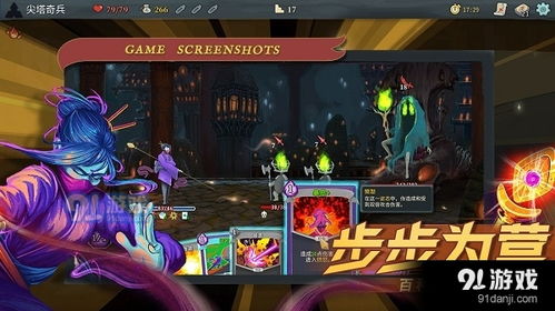 ogm游戏盒子官网版下载 (图3) ogm游戏盒子官网版下载 (图3)