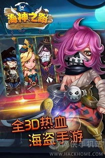 战神遗迹九游版本 (图3)