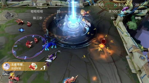 轩总打游戏,游戏世界中的商业领袖(图1) 轩总打游戏,游戏世界中的商业领袖(图1)