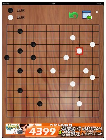 小游戏五子棋,智慧碰撞的棋盘战场(图2) 小游戏五子棋,智慧碰撞的棋盘战场(图2)