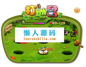 小游戏源,跟随小游戏源开启冒险之旅(图1) 小游戏源,跟随小游戏源开启冒险之旅(图1)