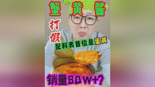 蟹黄游戏,探索虚拟海洋的奇幻之旅(图1) 蟹黄游戏,探索虚拟海洋的奇幻之旅(图1)