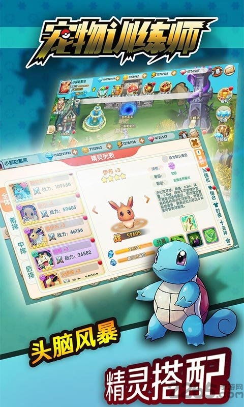 训宠游戏,解锁宠物养成新纪元(图1) 训宠游戏,解锁宠物养成新纪元(图1)