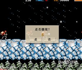 雪花片游戏方案,智慧碰撞的儿童乐园(图3)