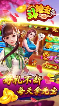 新快四游戏,体验速度与激情的竞技盛宴(图1) 新快四游戏,体验速度与激情的竞技盛宴(图1)