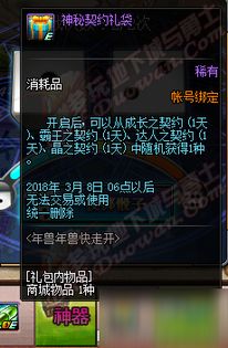 新快四游戏,体验速度与激情的竞技盛宴(图3) 新快四游戏,体验速度与激情的竞技盛宴(图3)