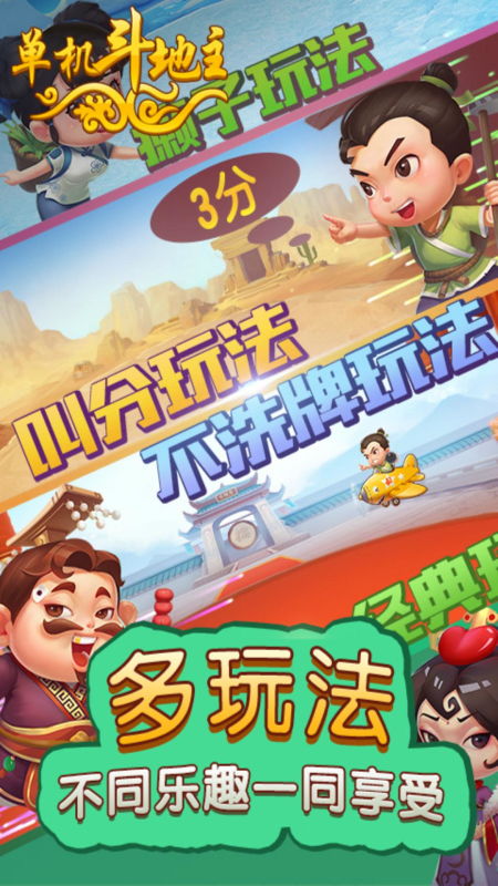欢乐节庆单机游戏下载,畅游单机游戏世界的狂欢盛宴(图2) 欢乐节庆单机游戏下载,畅游单机游戏世界的狂欢盛宴(图2)