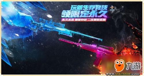 新生游戏大一,从初入校园到成熟蜕变(图1) 新生游戏大一,从初入校园到成熟蜕变(图1)