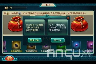 什么手机游戏不费钱,盘点不花钱也能玩得开心的手机游戏(图3) 什么手机游戏不费钱,盘点不花钱也能玩得开心的手机游戏(图3)