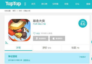 休闲游戏版号,版号揭晓!休闲游戏新宠儿引领娱乐潮流(图2) 休闲游戏版号,版号揭晓!休闲游戏新宠儿引领娱乐潮流(图2)