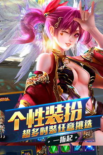 冰封奇迹是什么游戏,探索神秘雪域的奇幻冒险之旅(图1) 冰封奇迹是什么游戏,探索神秘雪域的奇幻冒险之旅(图1)