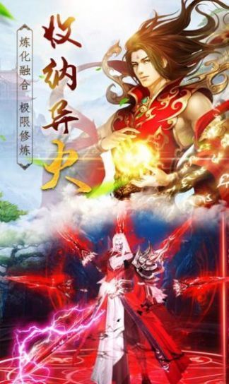 修仙道游戏,探寻无尽奥秘(图3) 修仙道游戏,探寻无尽奥秘(图3)