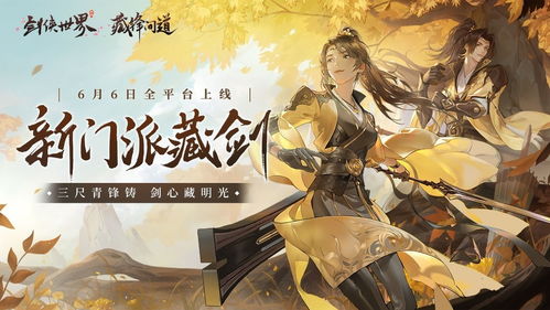 亚纱游戏,探索奇幻世界的虚拟冒险之旅(图2) 亚纱游戏,探索奇幻世界的虚拟冒险之旅(图2)
