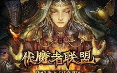 寻魔类游戏,开启奇幻冒险之旅(图1) 寻魔类游戏,开启奇幻冒险之旅(图1)