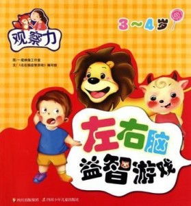 3到4岁游戏,探索成长中的快乐时光(图1) 3到4岁游戏,探索成长中的快乐时光(图1)