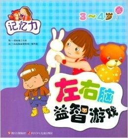3到4岁游戏,探索成长中的快乐时光(图2) 3到4岁游戏,探索成长中的快乐时光(图2)