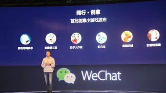 小游戏选人,探索未知世界的奇幻旅程(图2) 小游戏选人,探索未知世界的奇幻旅程(图2)