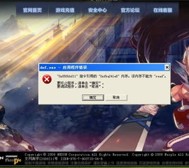 玩游戏老卡屏,重温经典游戏的视觉考验(图1) 玩游戏老卡屏,重温经典游戏的视觉考验(图1)