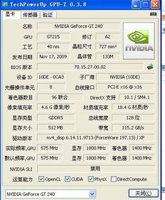 玩游戏老卡屏,重温经典游戏的视觉考验(图3) 玩游戏老卡屏,重温经典游戏的视觉考验(图3)