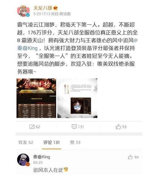 秦奋玩的游戏,探索无限可能(图2) 秦奋玩的游戏,探索无限可能(图2)
