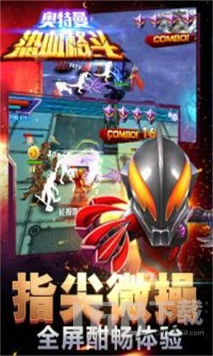新出的奥特曼游戏,宇宙守护者新篇章(图3) 新出的奥特曼游戏,宇宙守护者新篇章(图3)