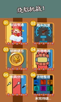 小游戏的歌,唤醒童年的美好回忆(图3) 小游戏的歌,唤醒童年的美好回忆(图3)