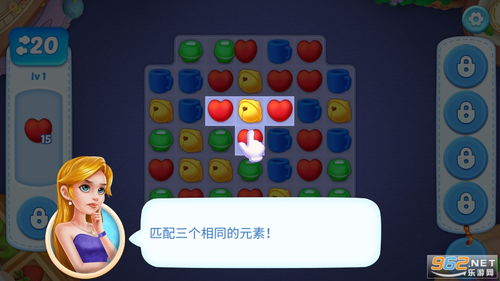 修家小游戏,打造梦想家园的奇妙旅程(图2) 修家小游戏,打造梦想家园的奇妙旅程(图2)