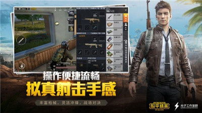 雪花游戏辅助,畅享无拘无束的娱乐体验(图2)