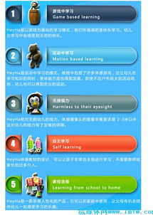 学游戏的软件,学游戏软件深度解析(图3) 学游戏的软件,学游戏软件深度解析(图3)